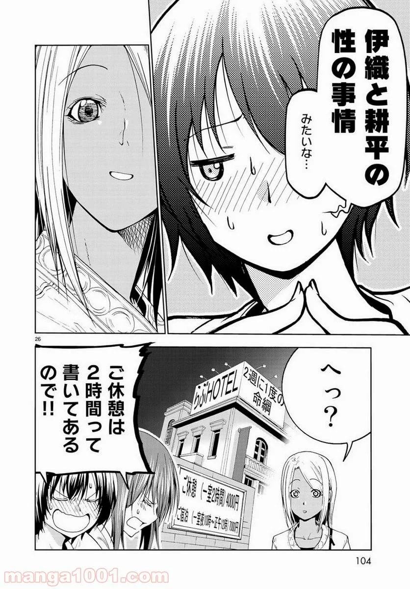 Page 25