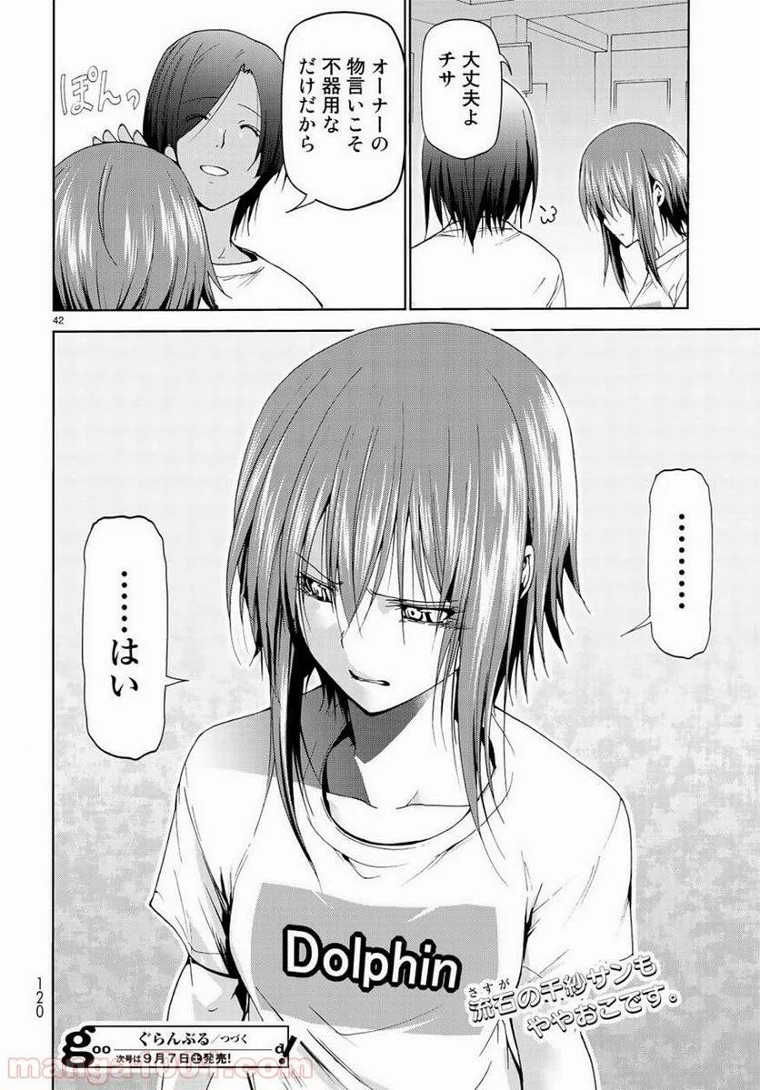 Page 40
