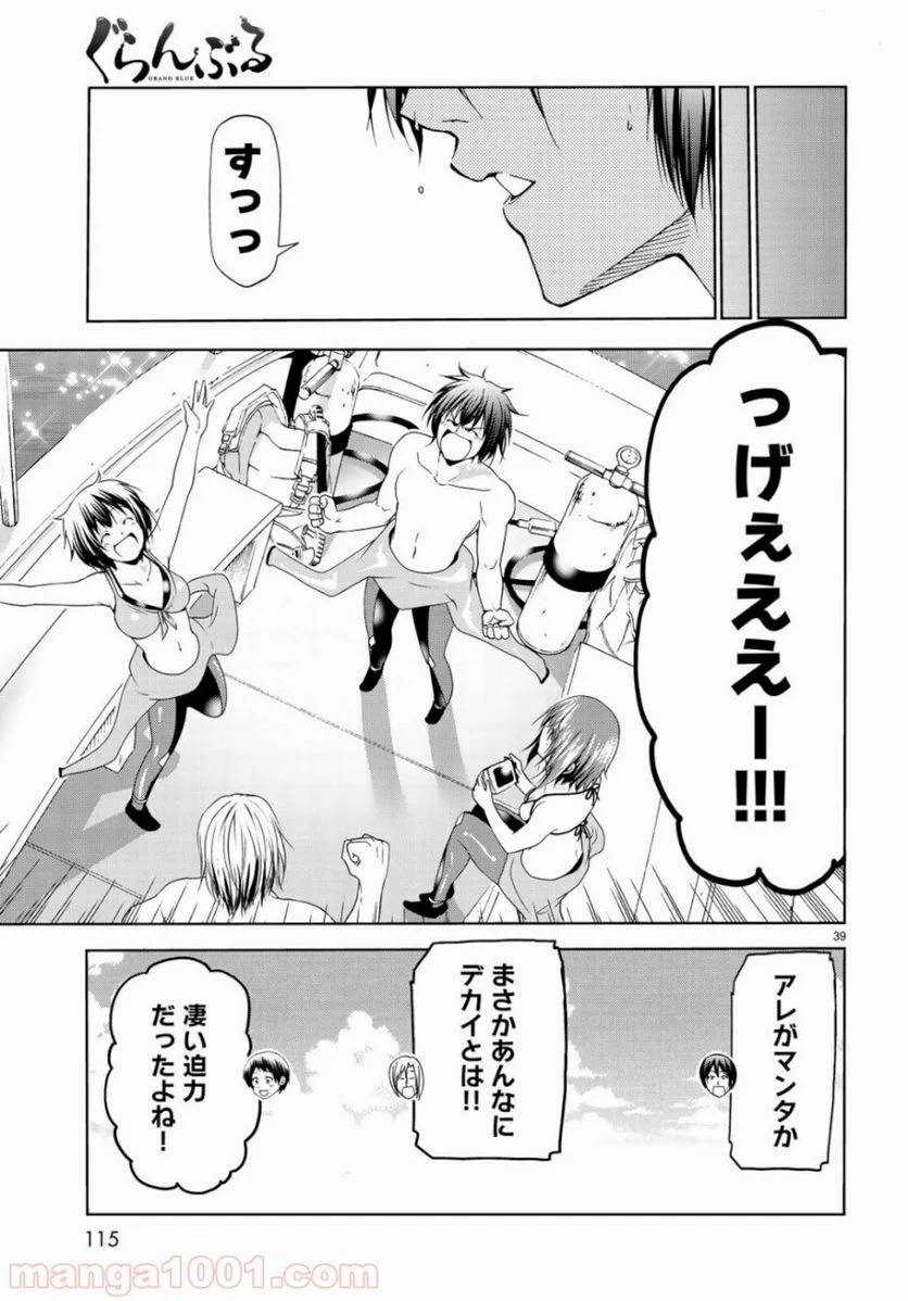 Page 38