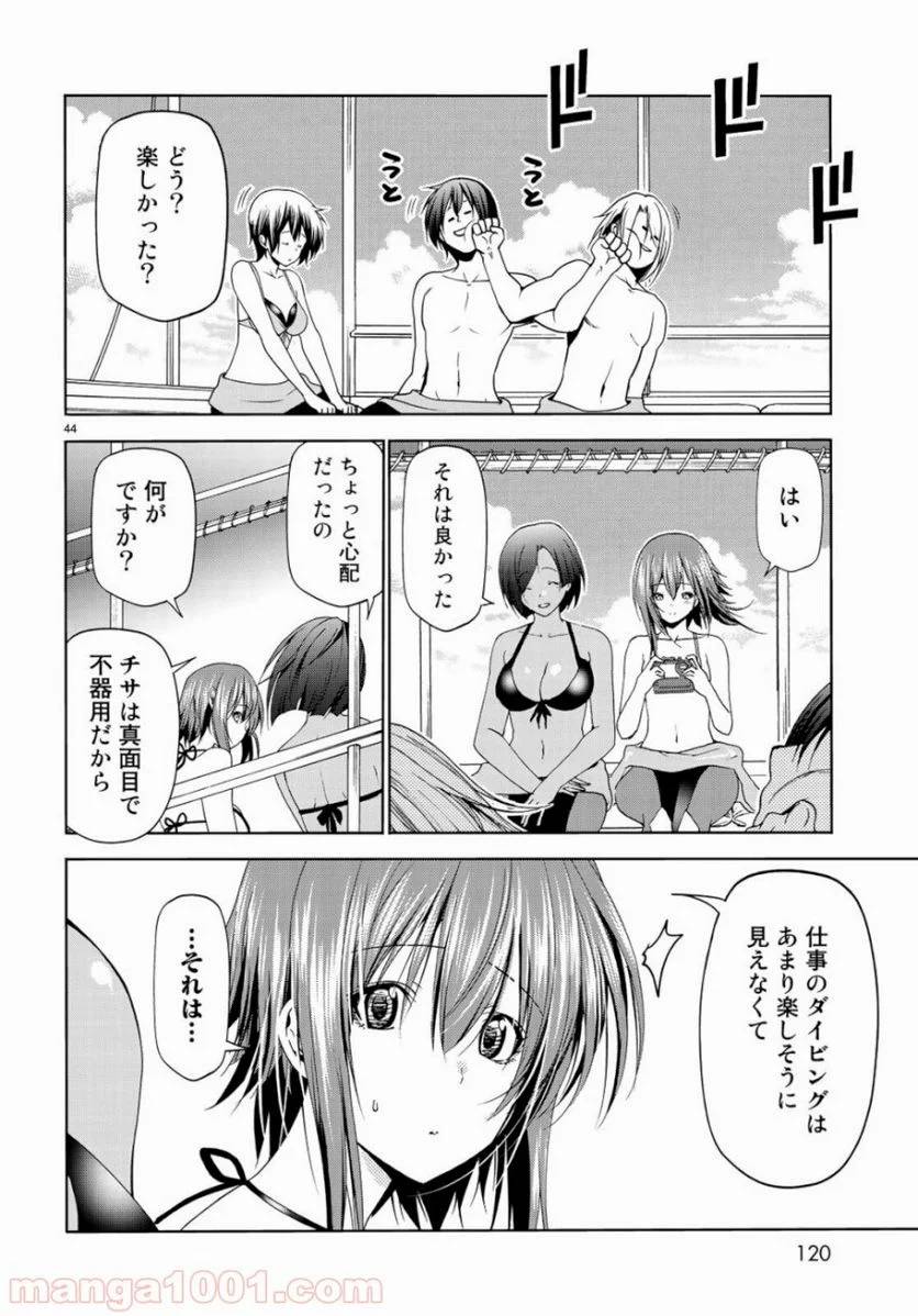 Page 43