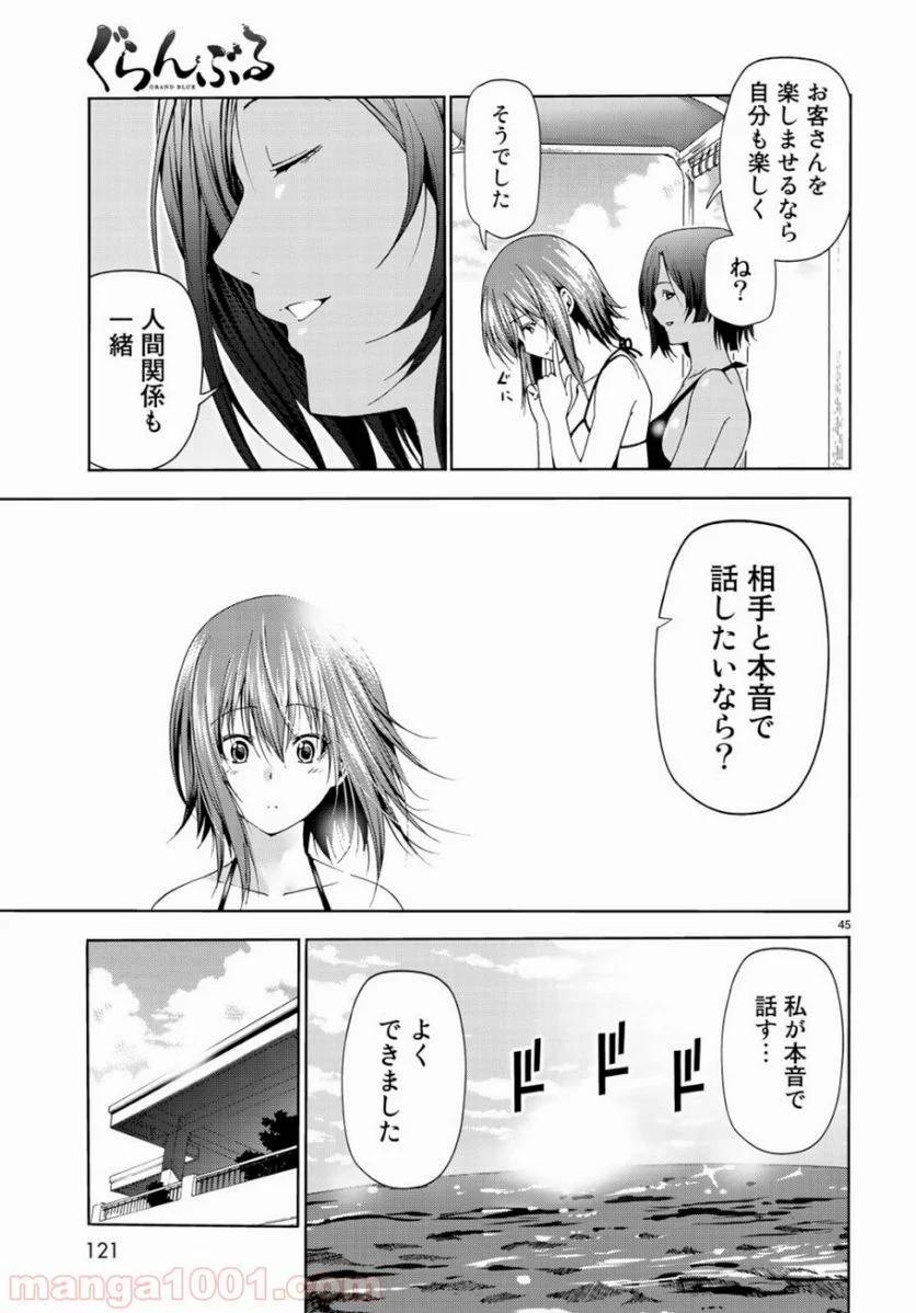Page 44