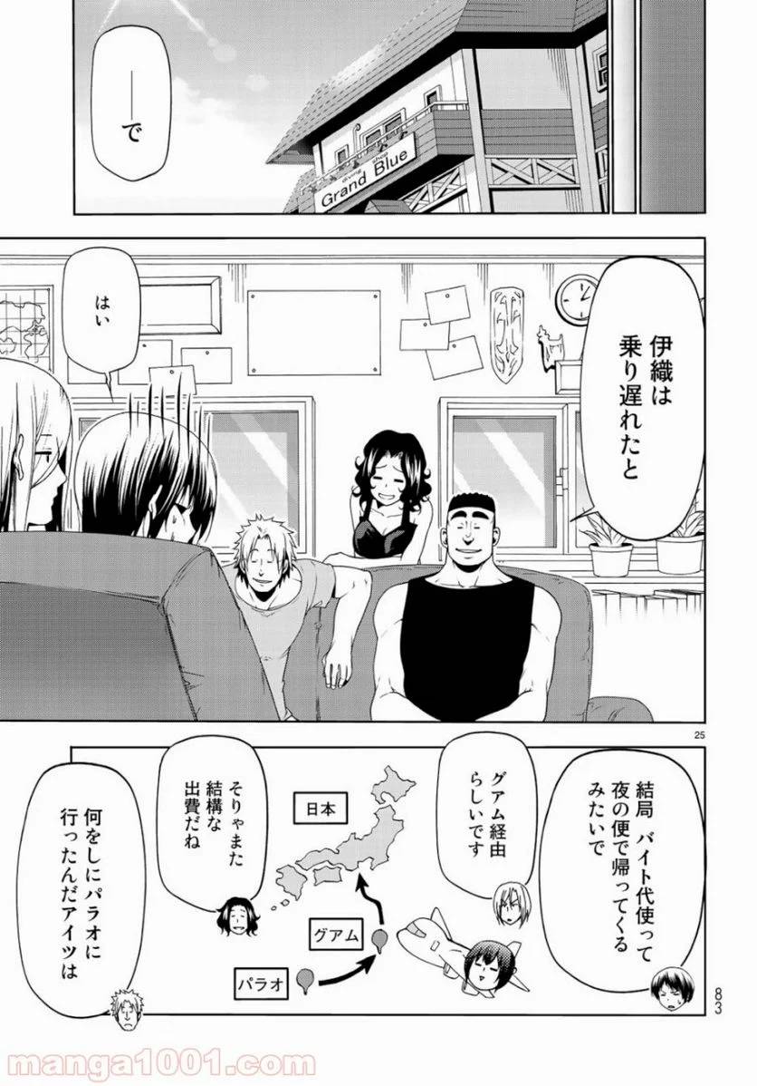 Page 24