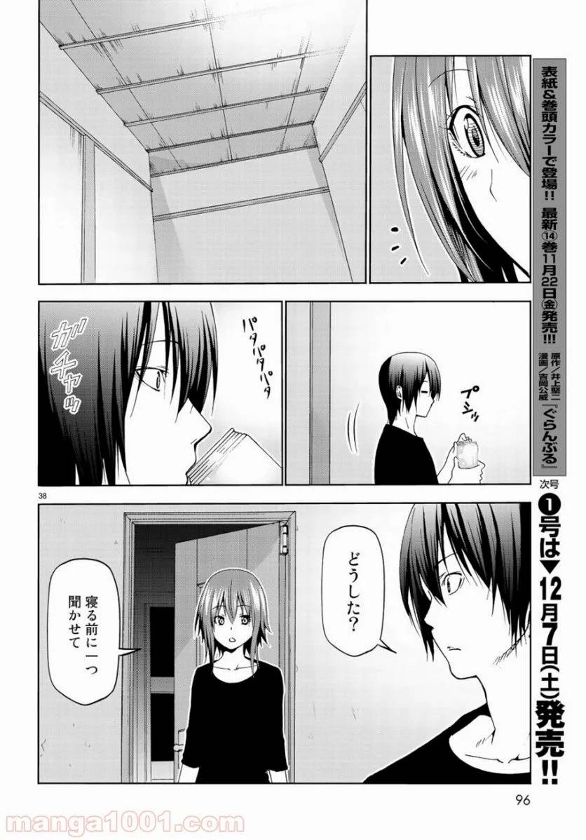 Page 37