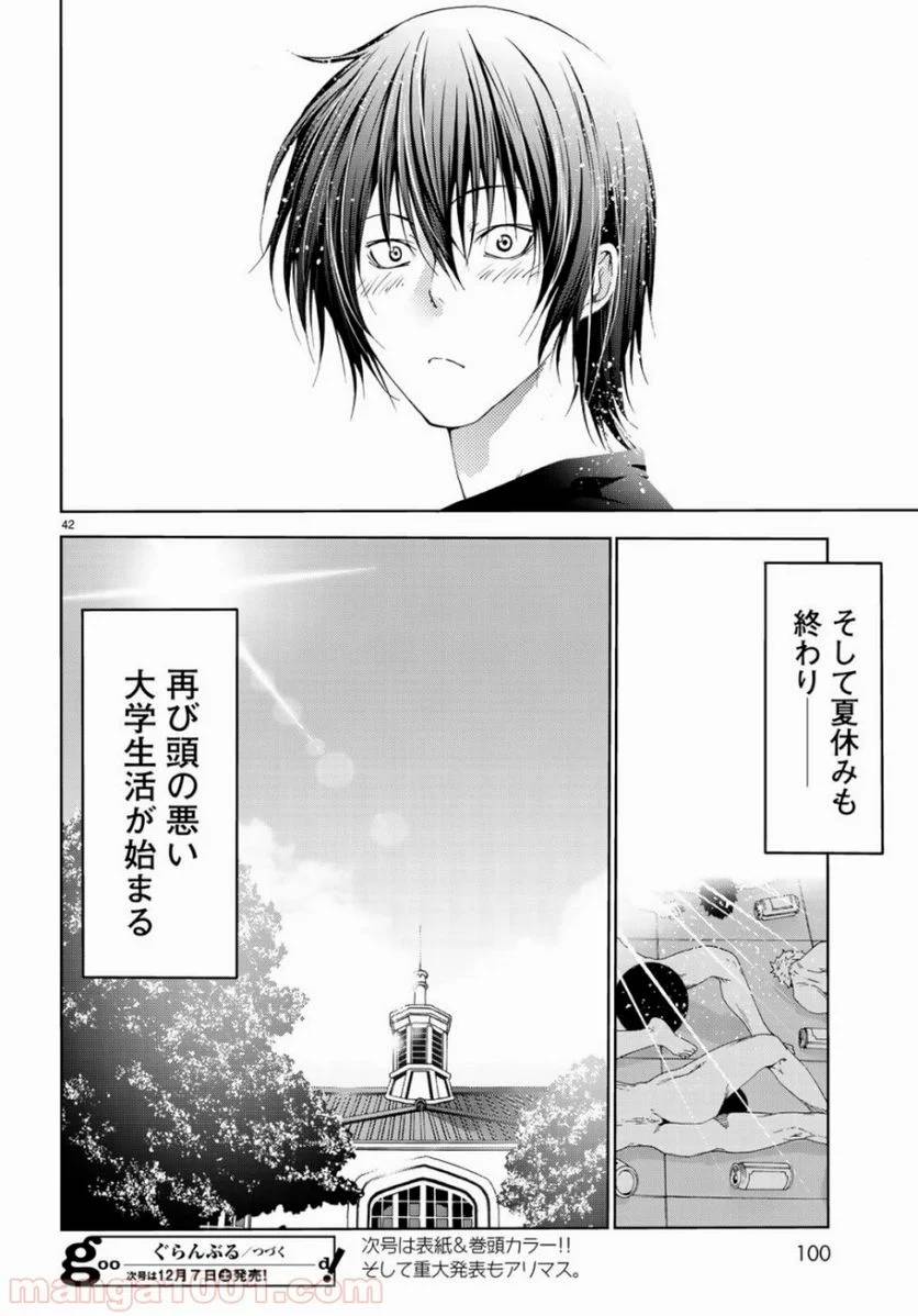 Page 41