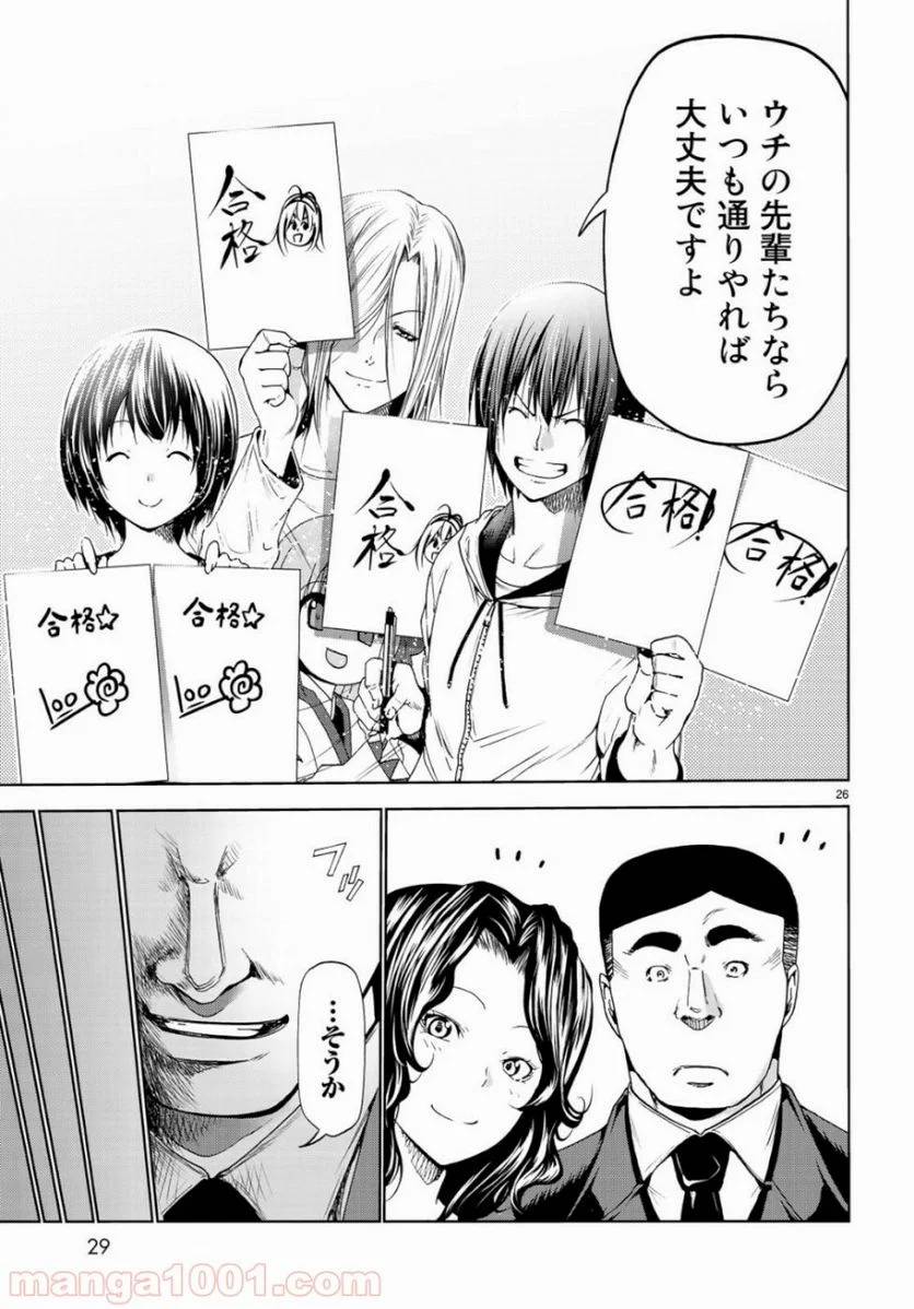 Page 27