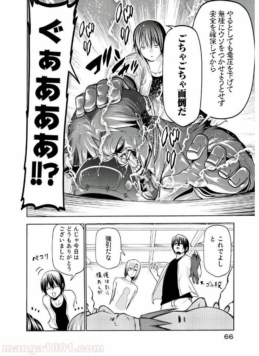 Page 35