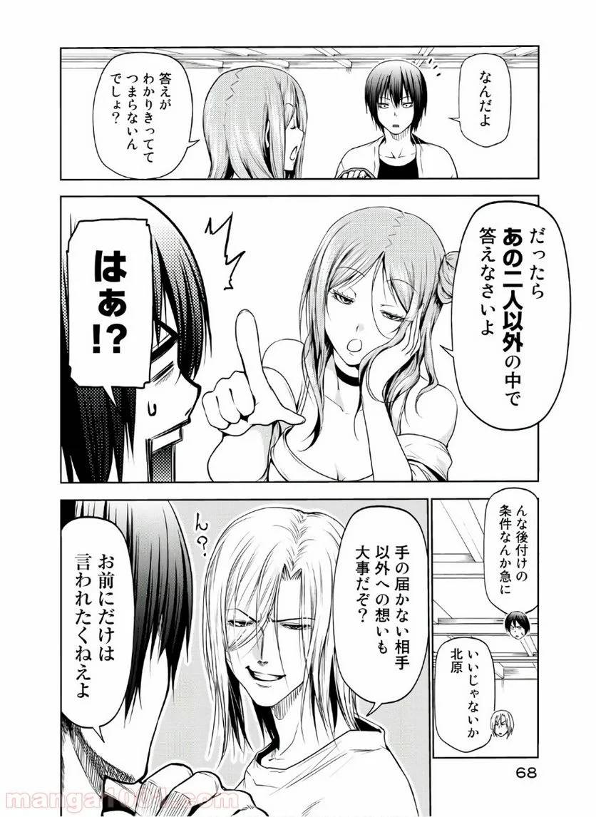 Page 37