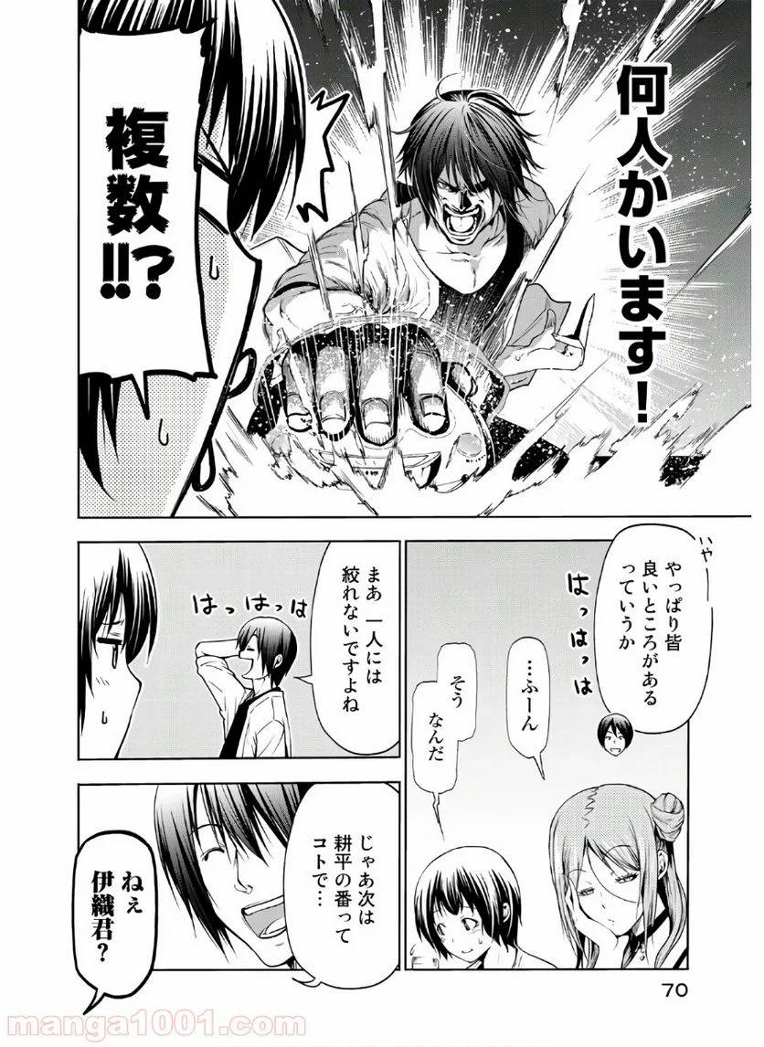 Page 39