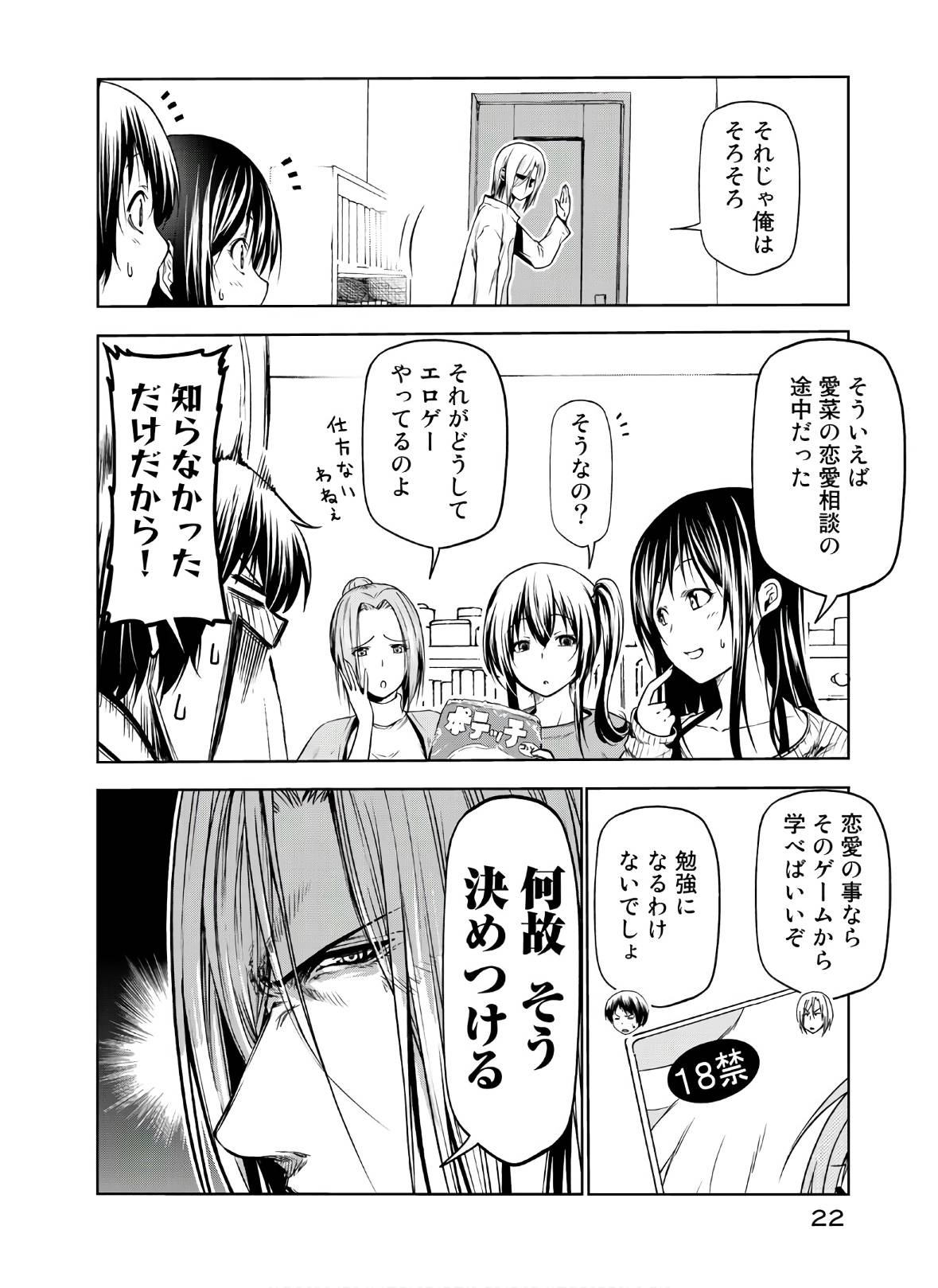 Page 21