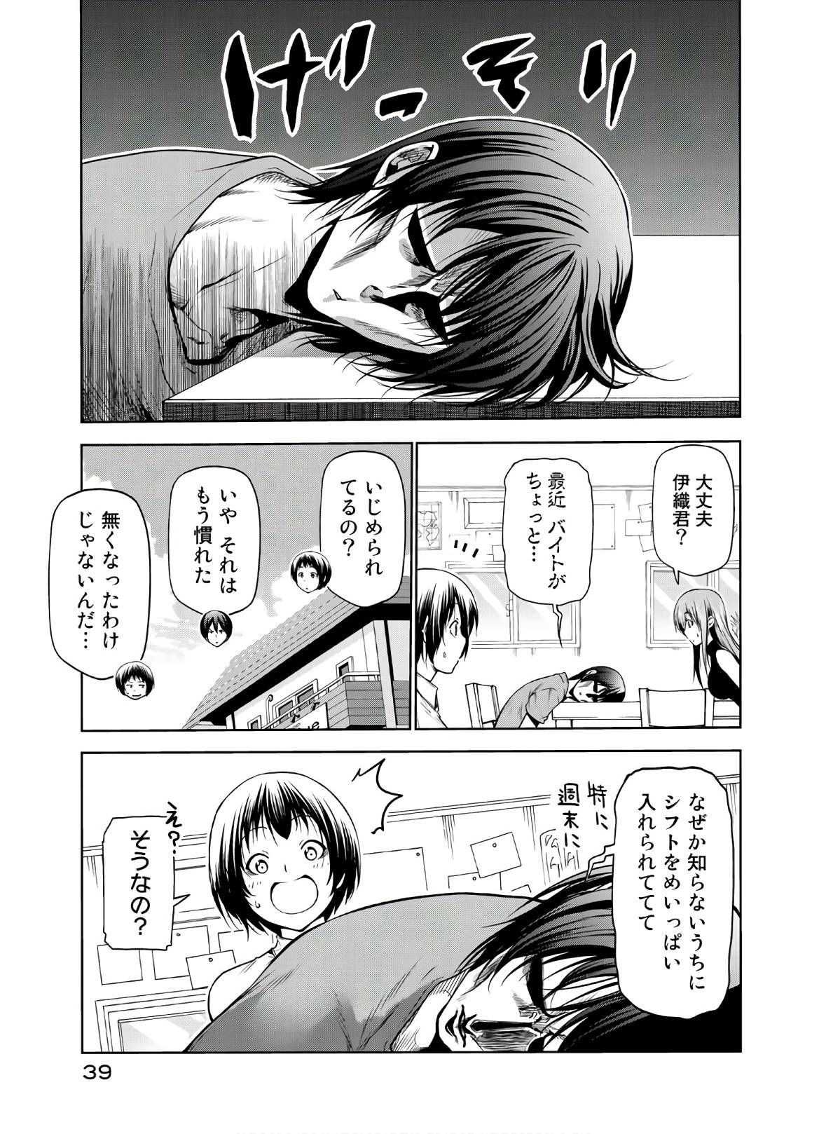 Page 38