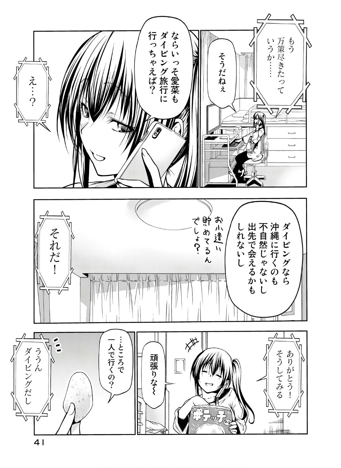 Page 40
