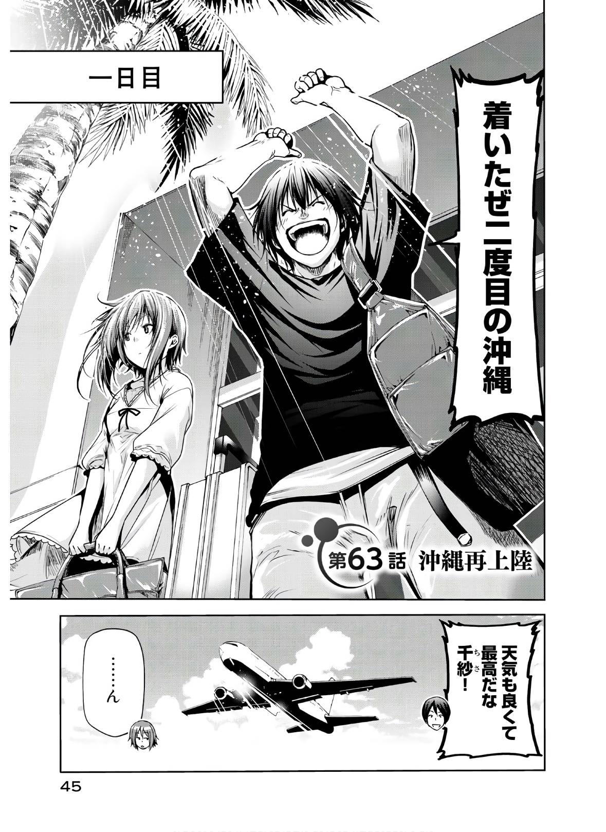 Page 0