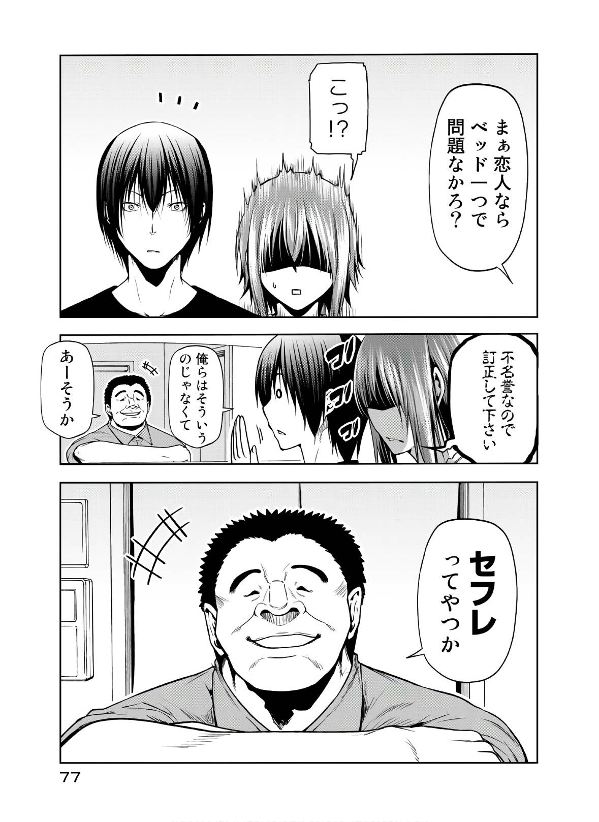 Page 32