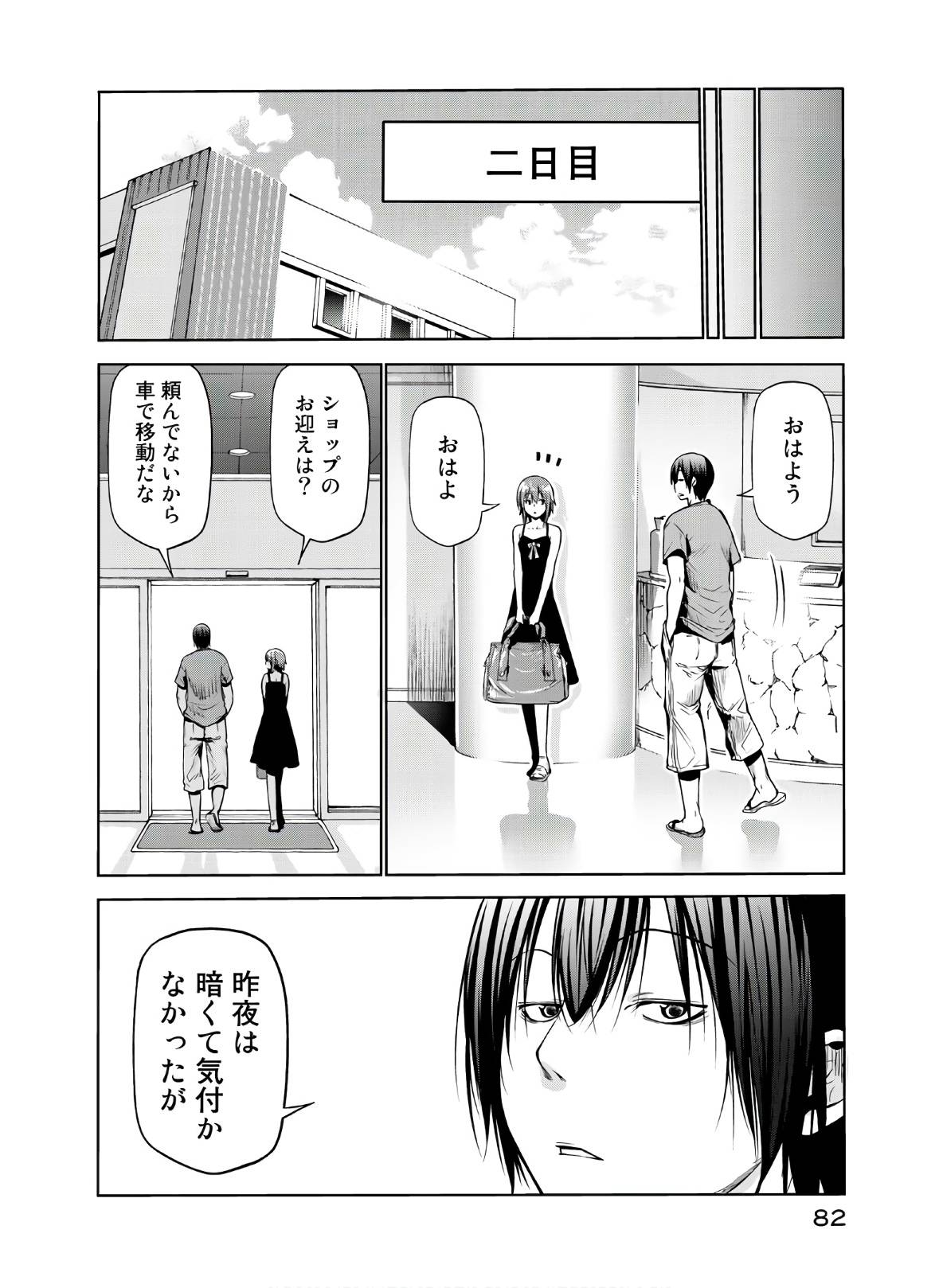 Page 37