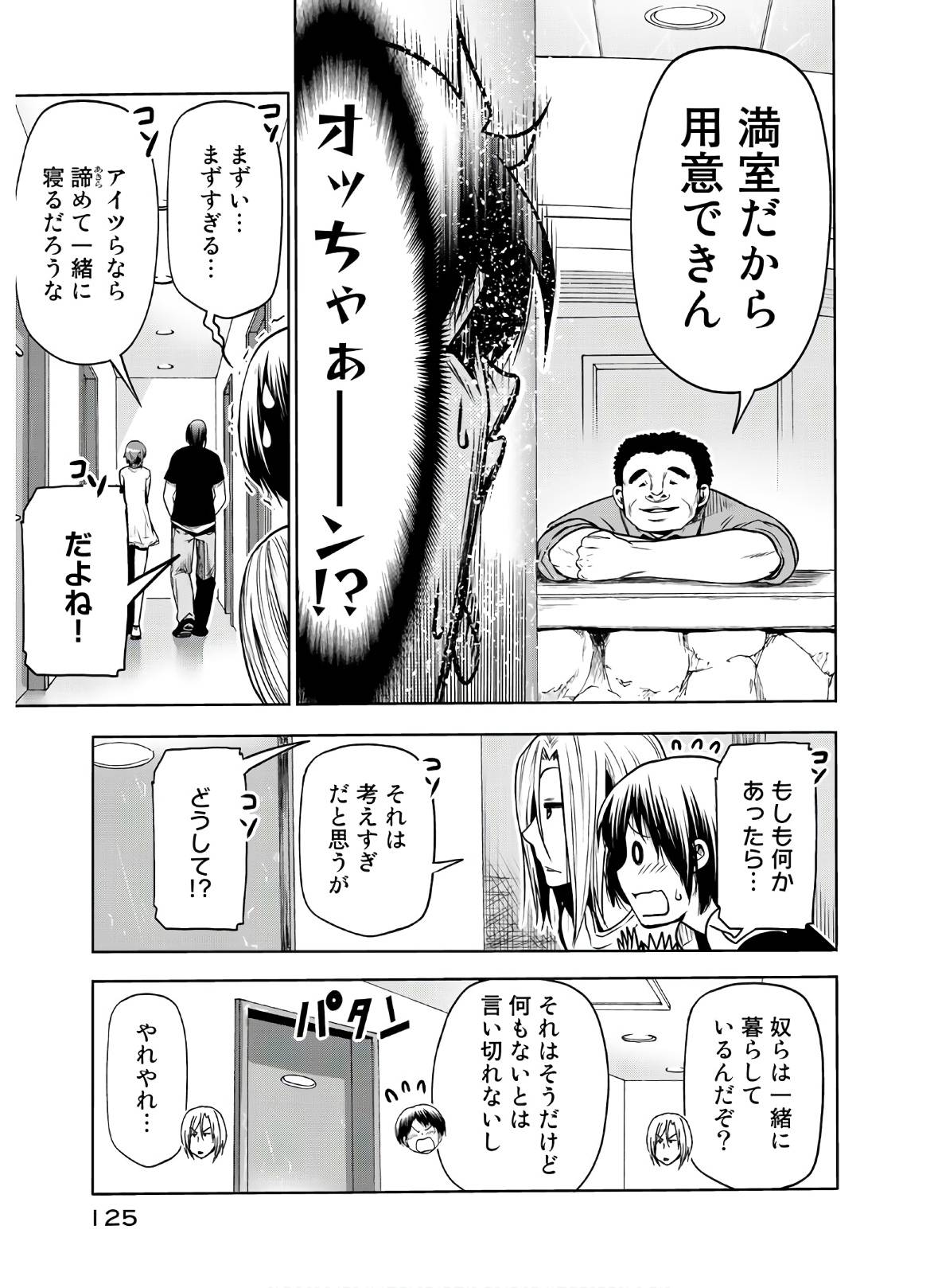 Page 38