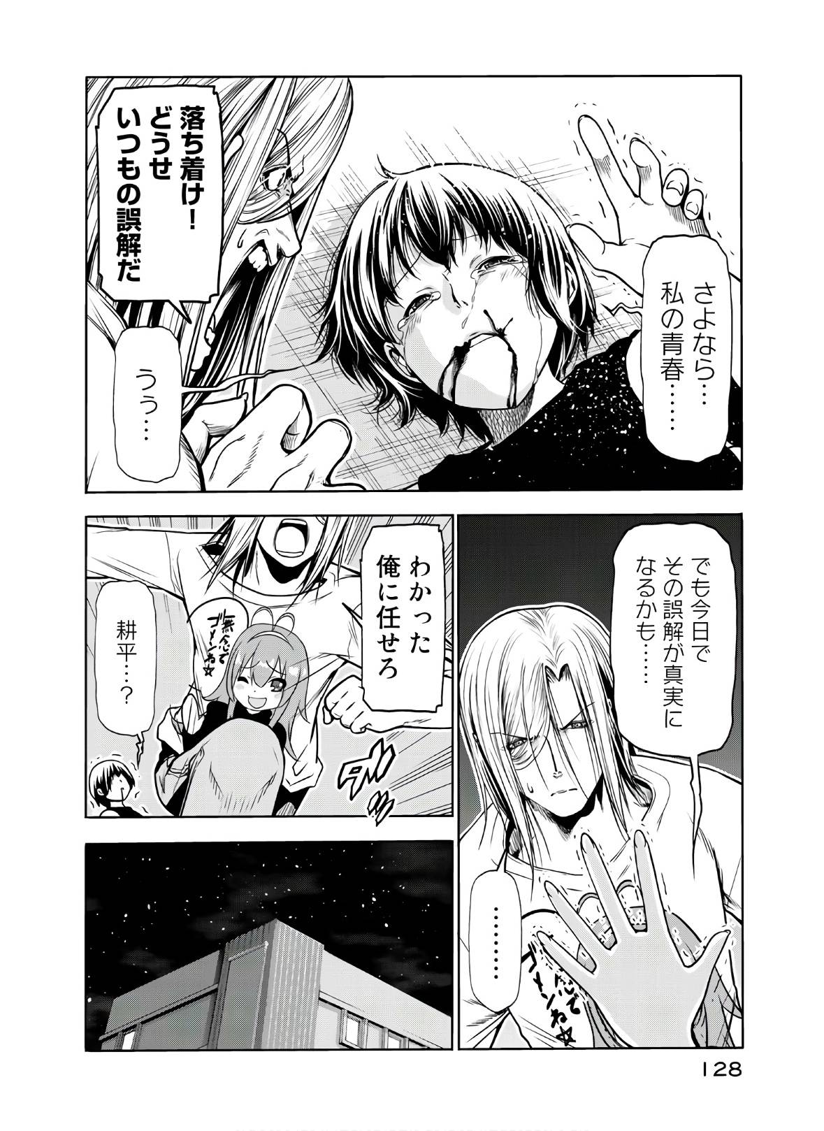 Page 41