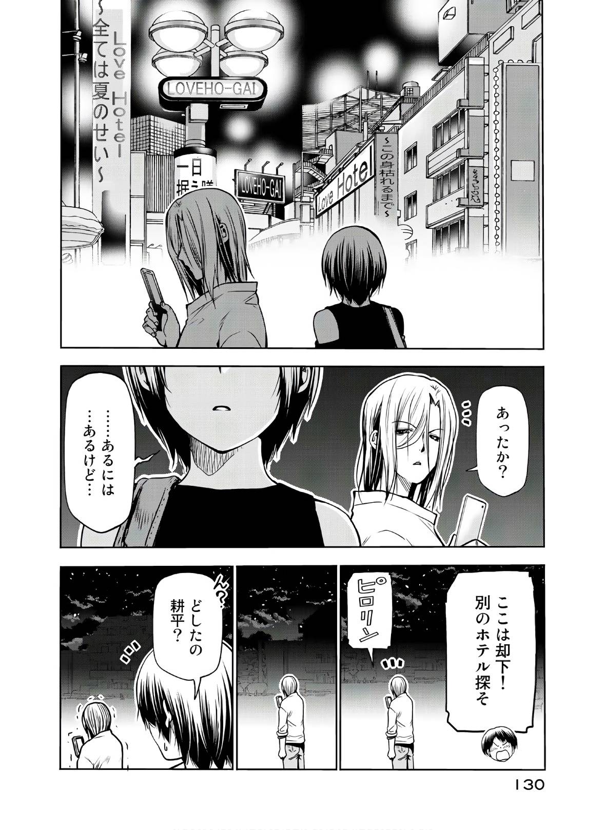 Page 43