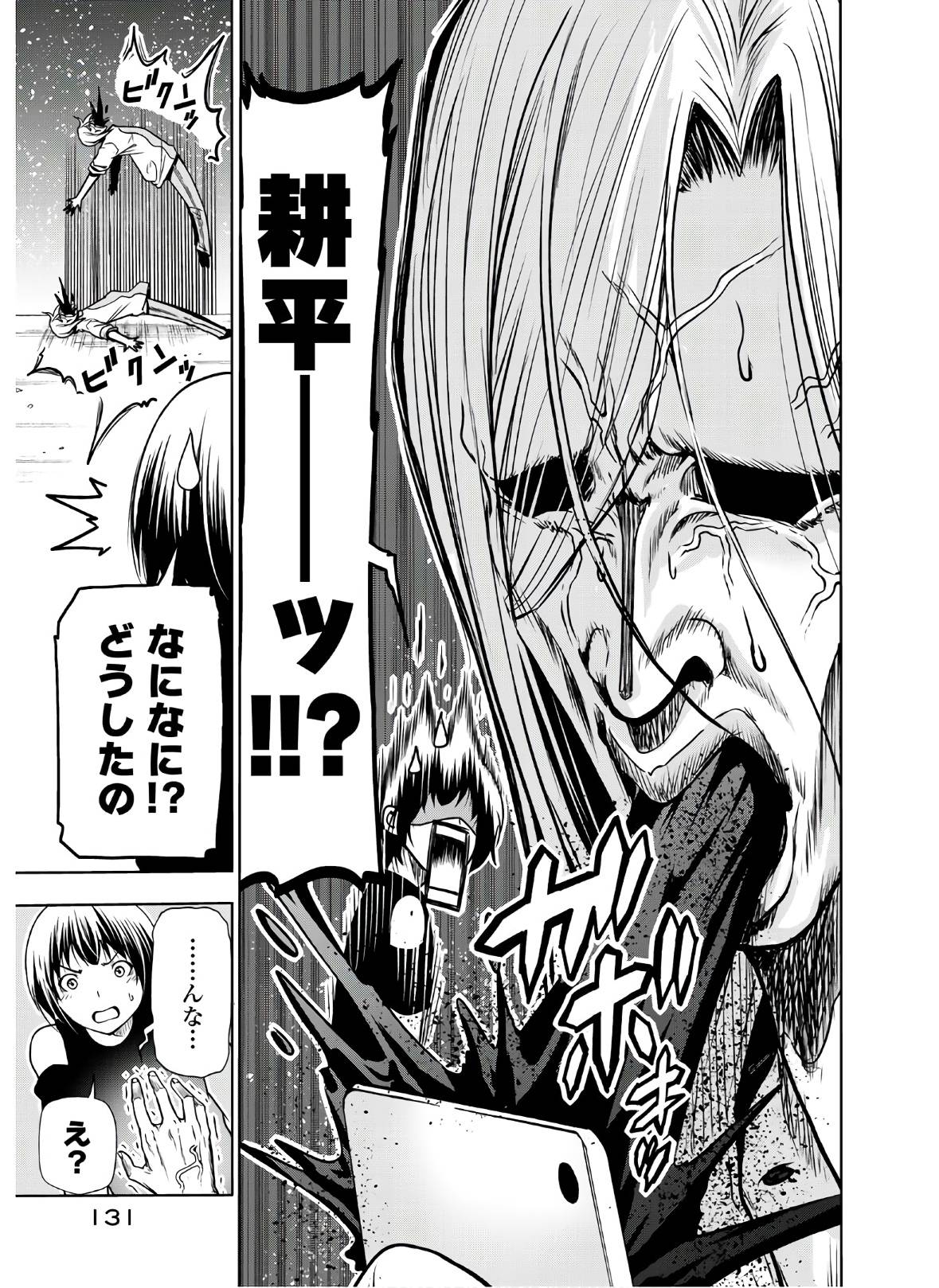 Page 44