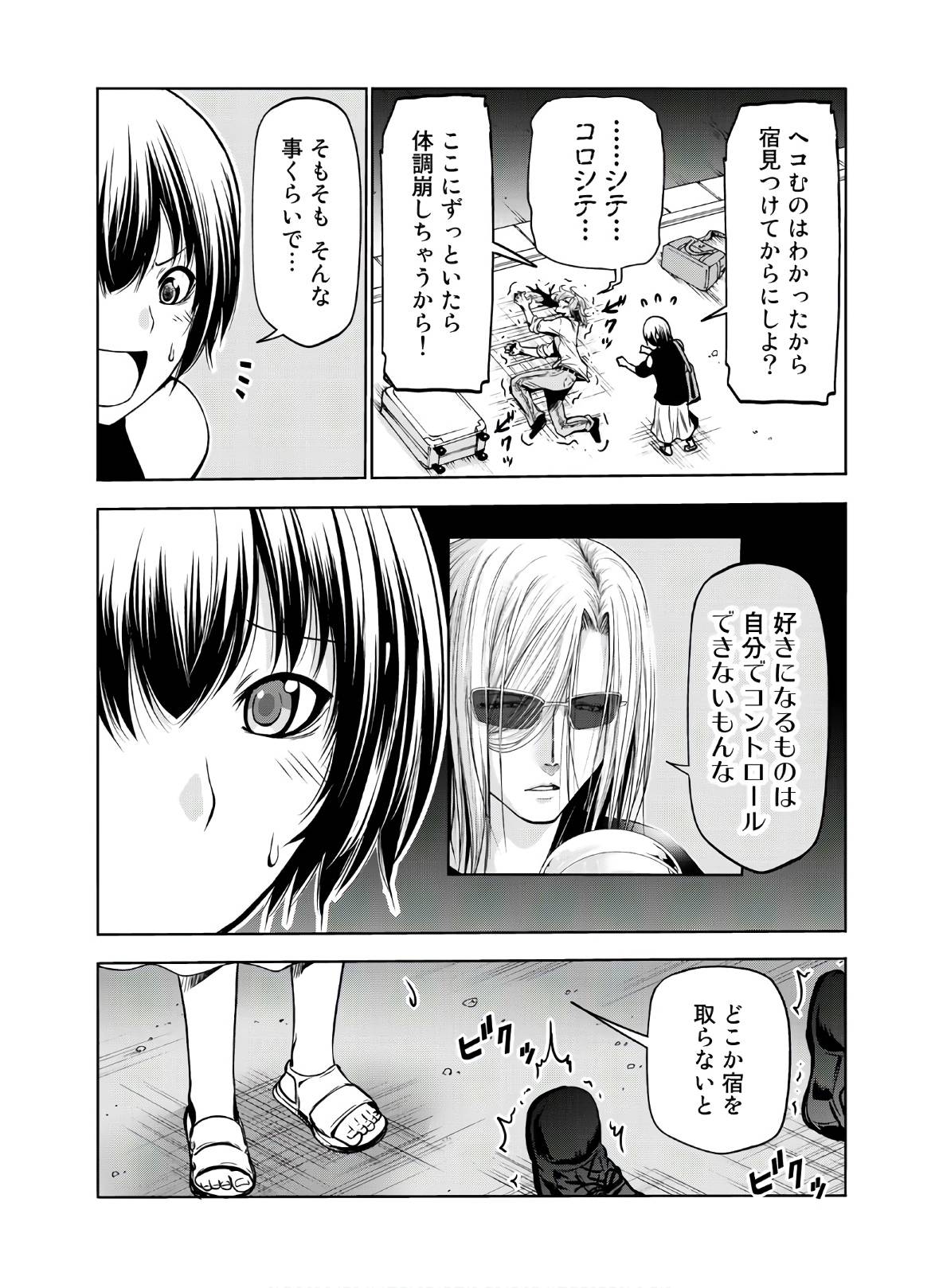 Page 47