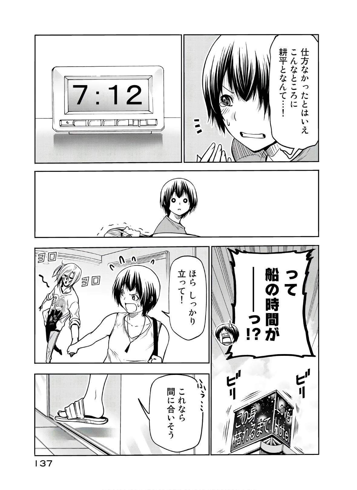 Page 50