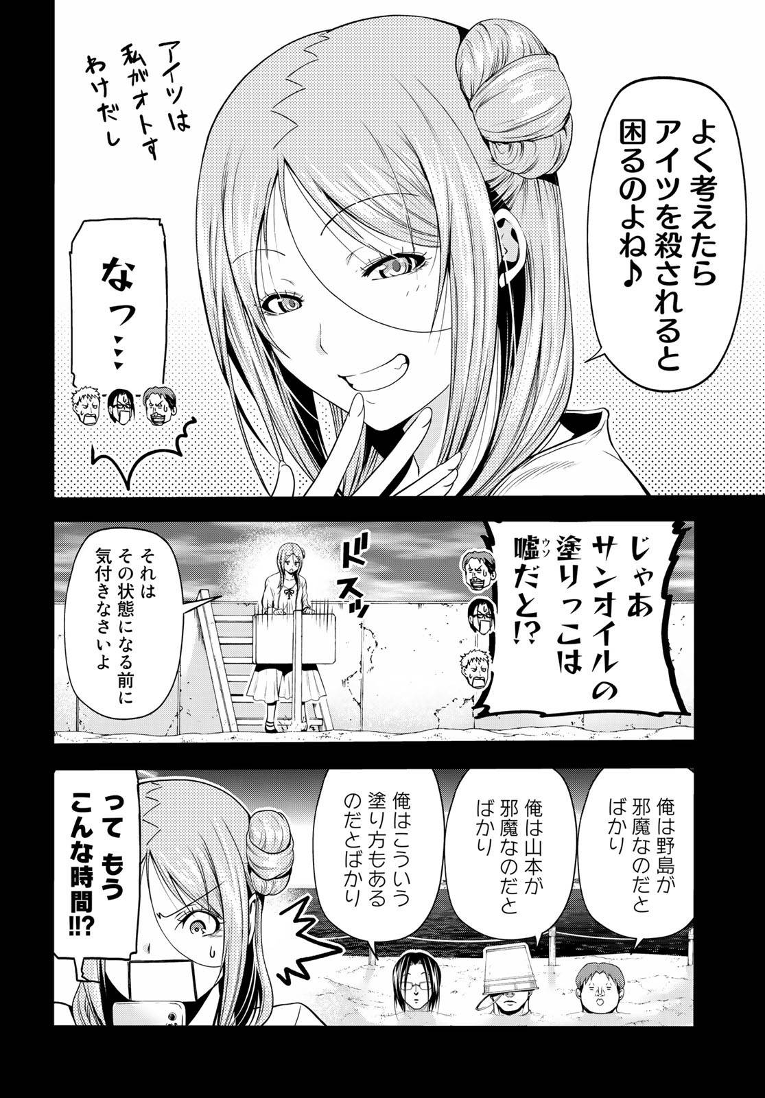 Page 43