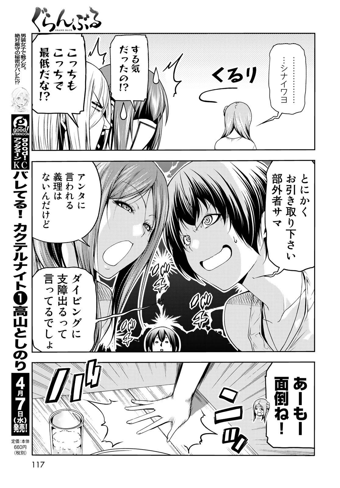 Page 50