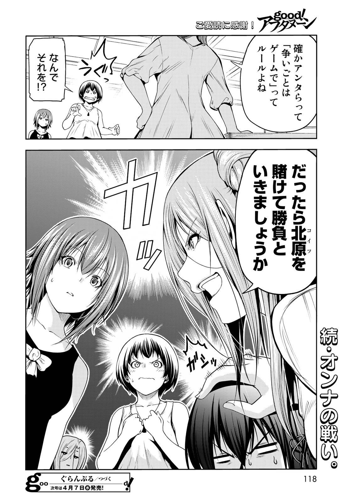 Page 51