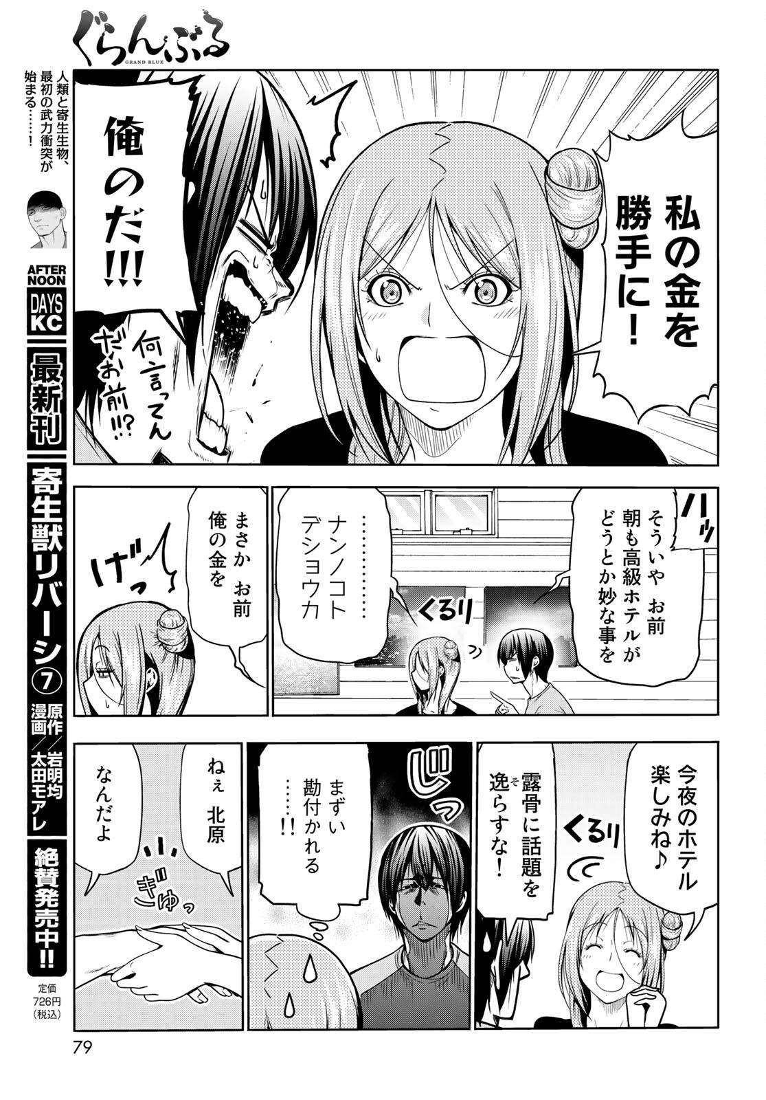 Page 40