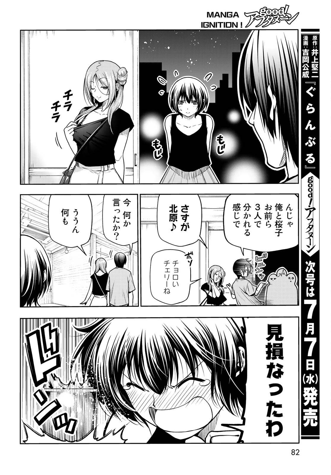Page 43