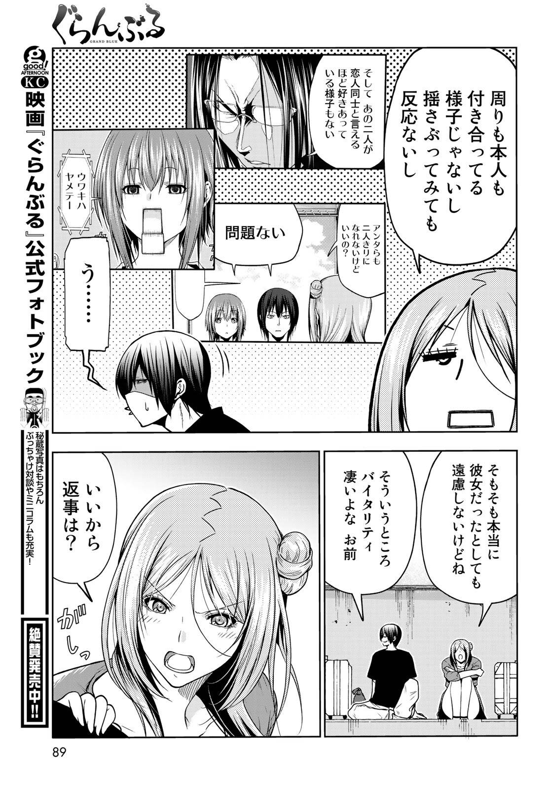 Page 50