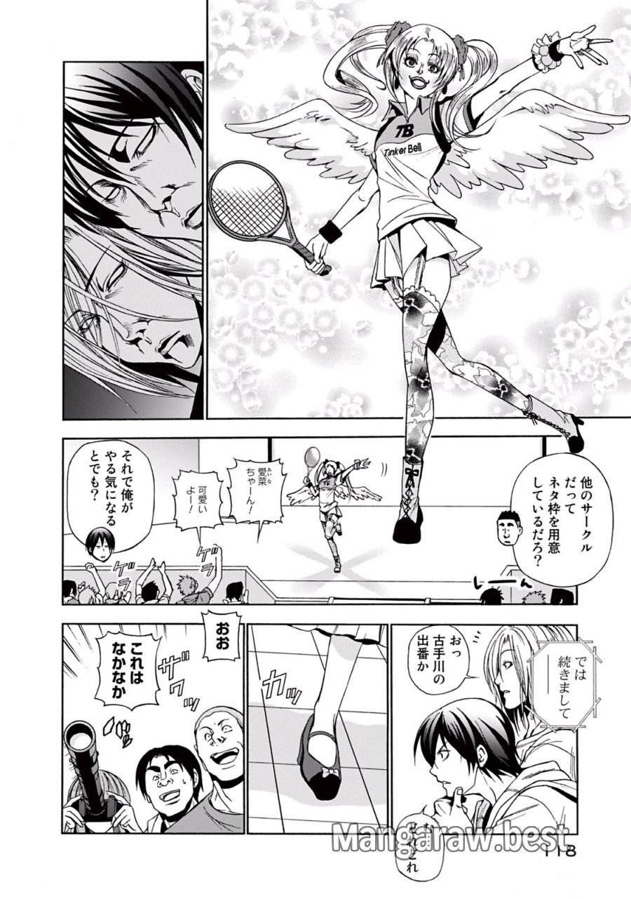 Page 29