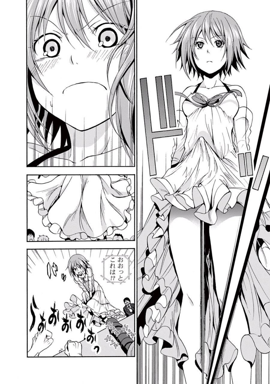 Page 37