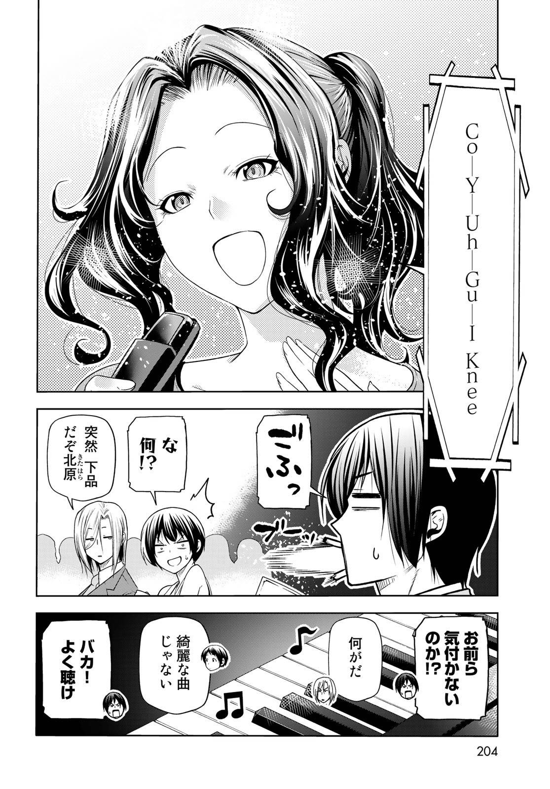 Page 39