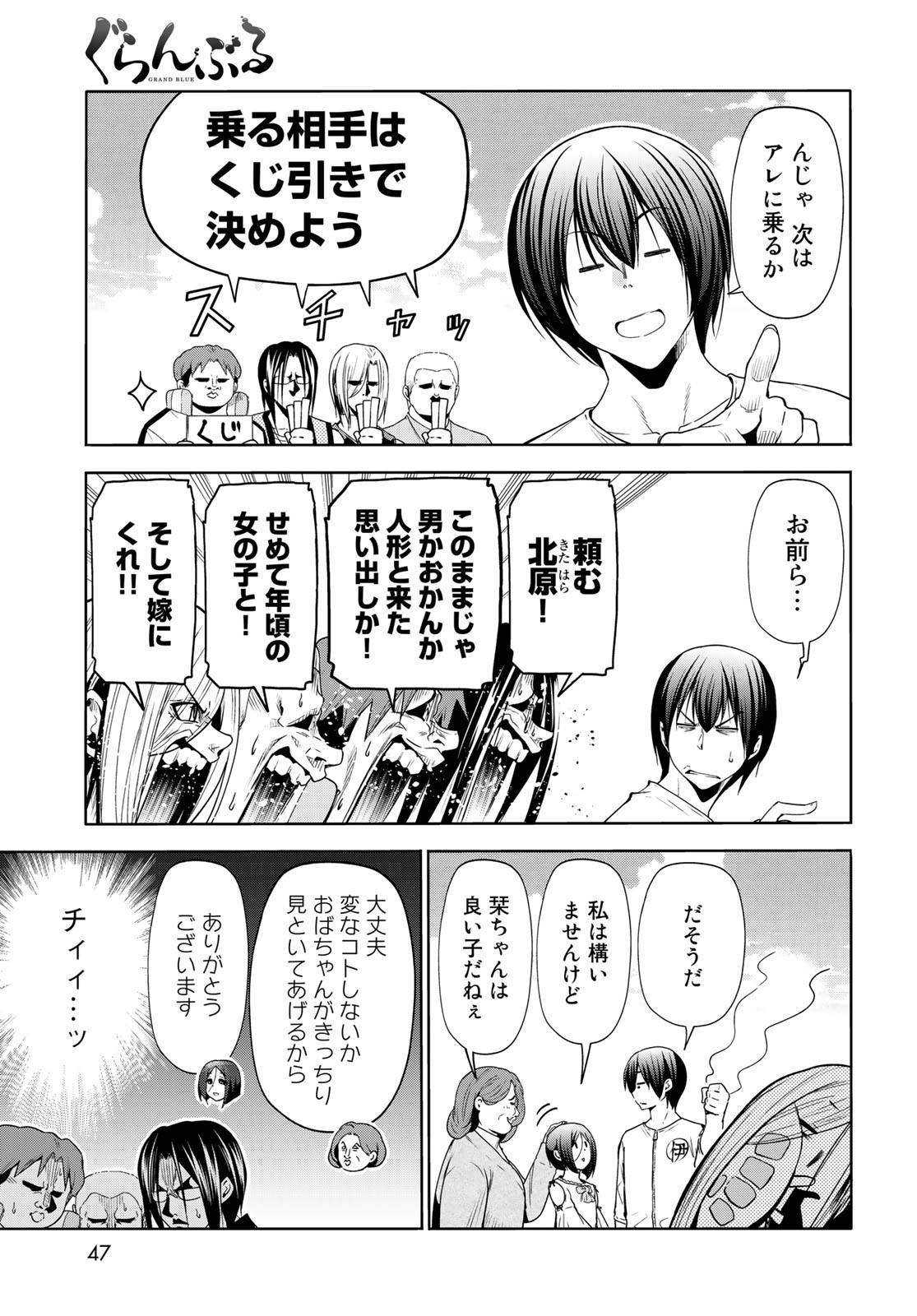 Page 44