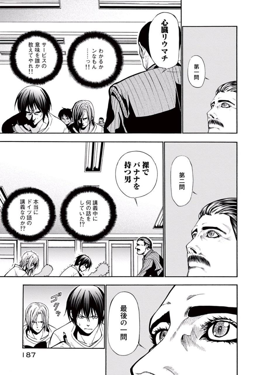 Page 50