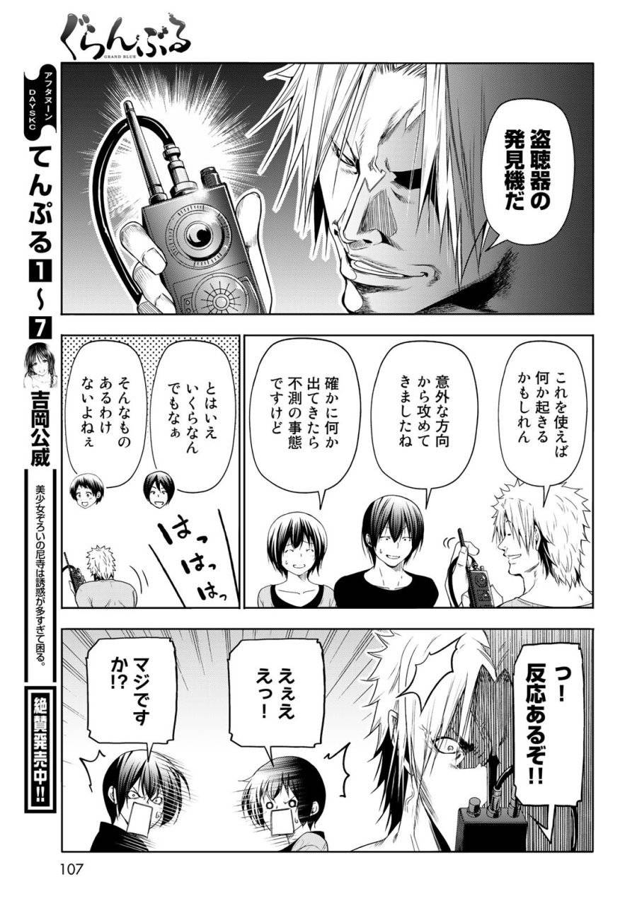 Page 44