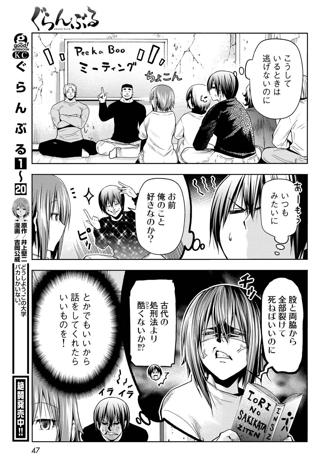 Page 0