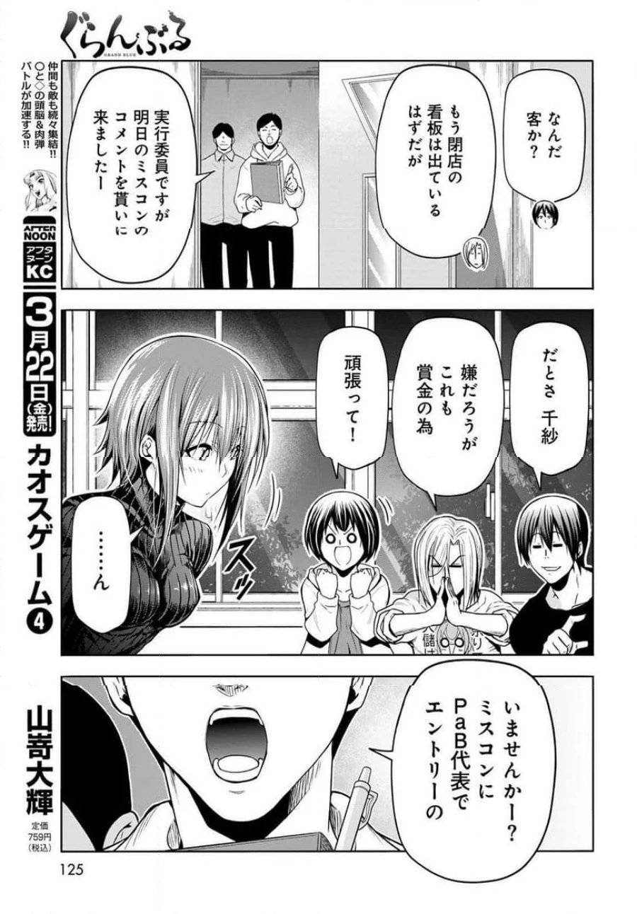 Page 56
