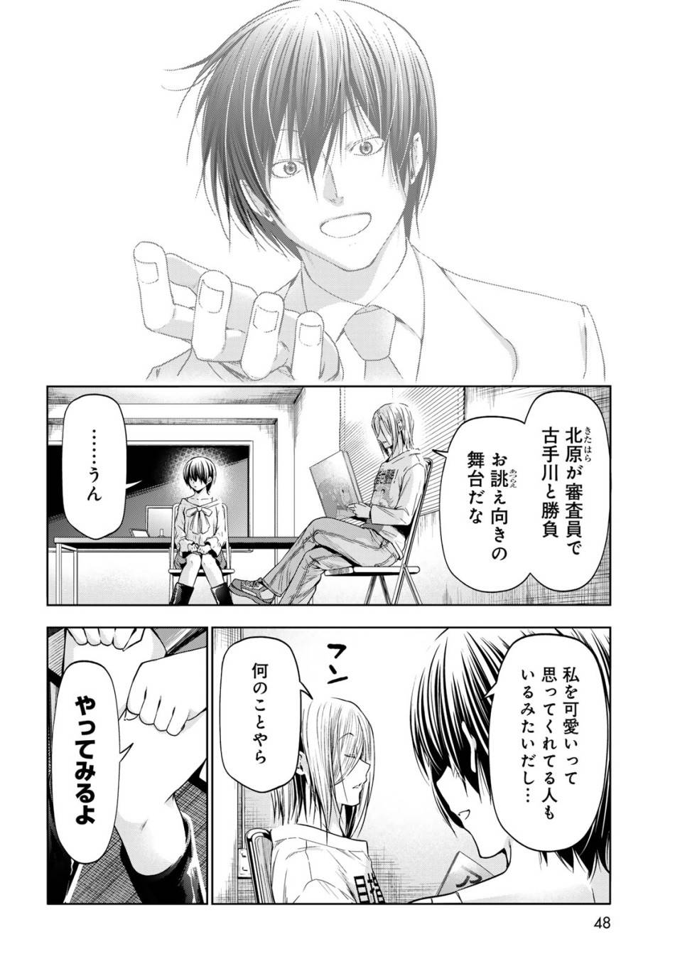 Page 19