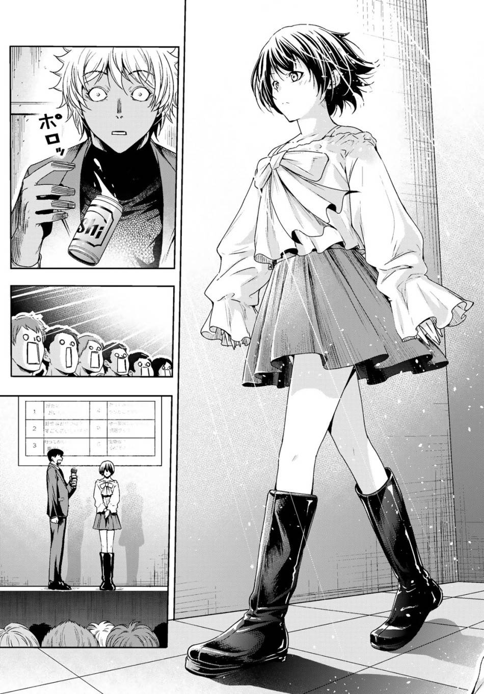 Page 32