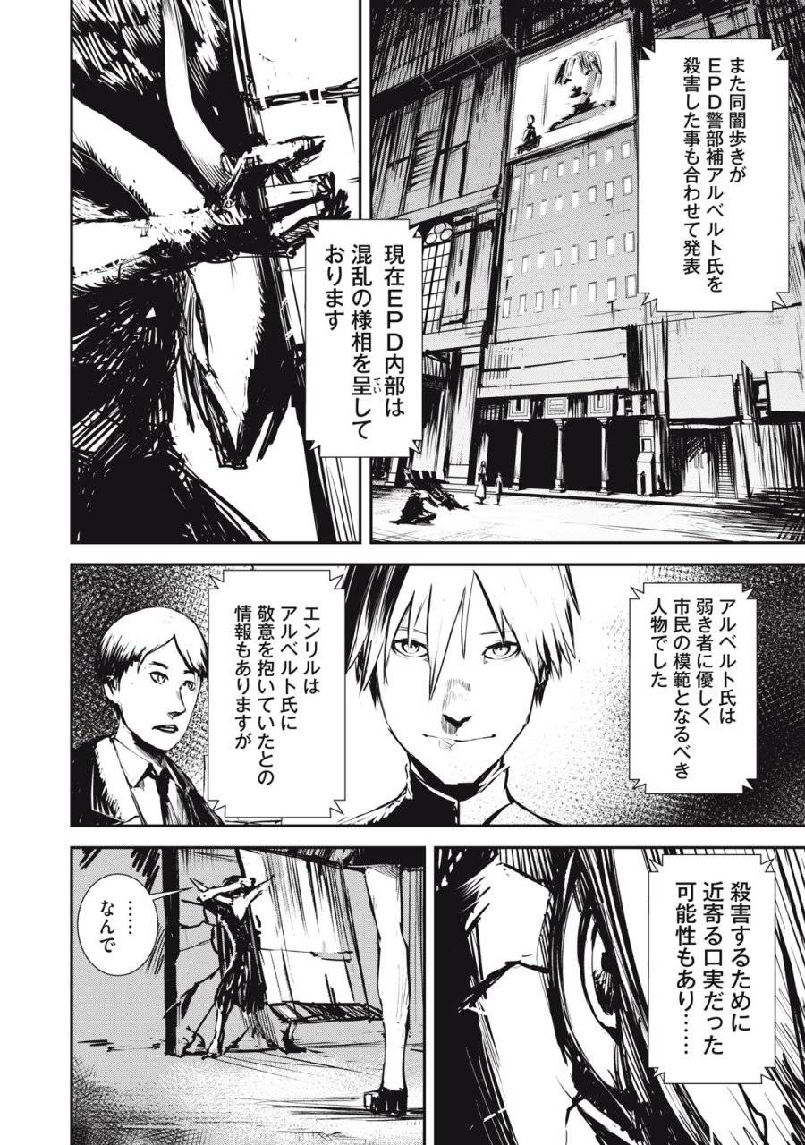Page 37