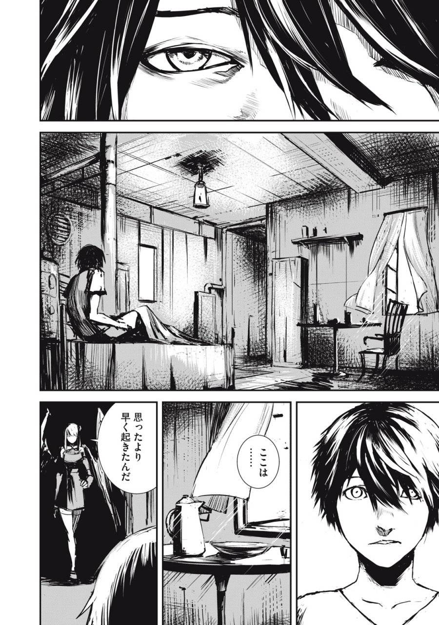 Page 53