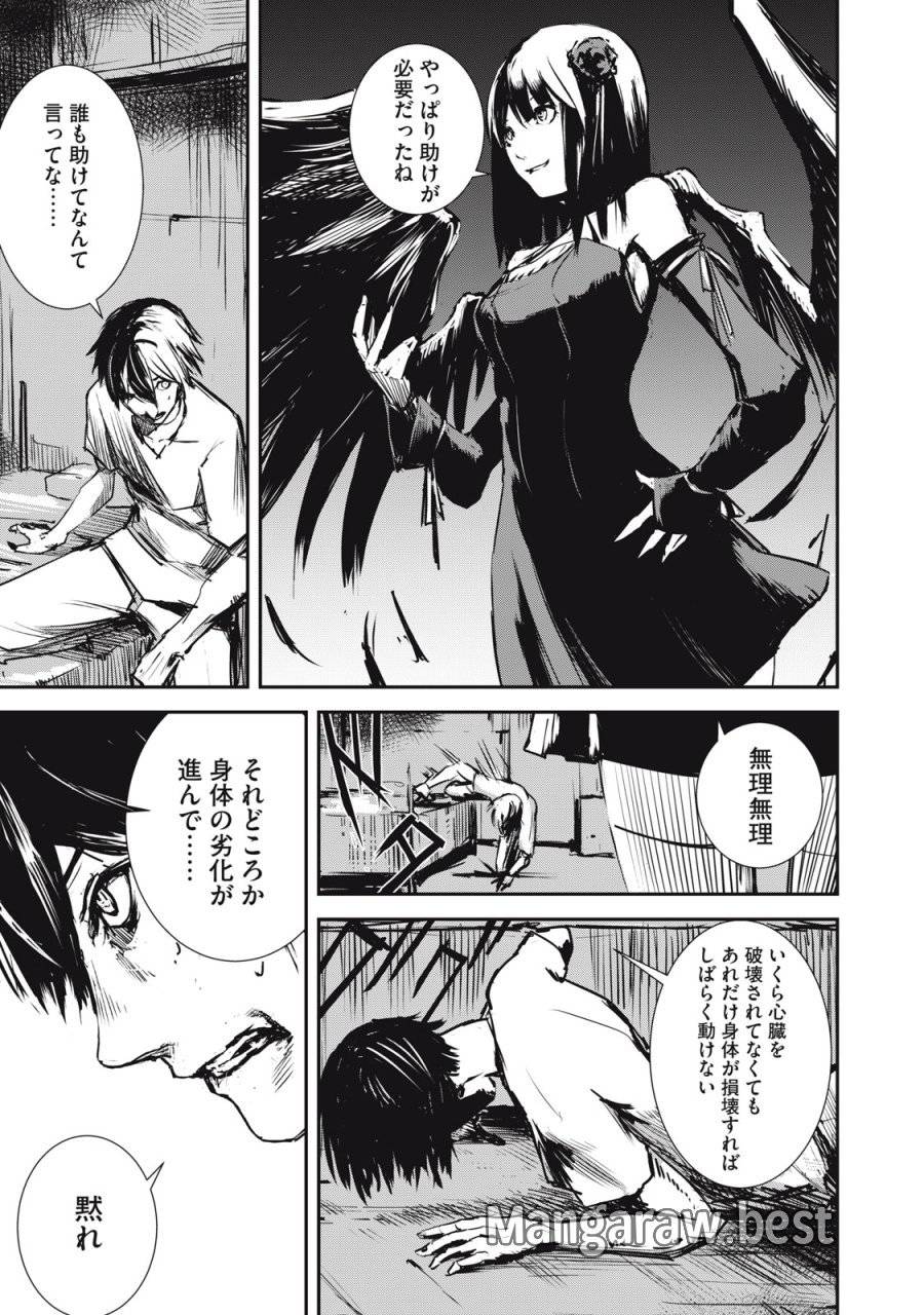 Page 54