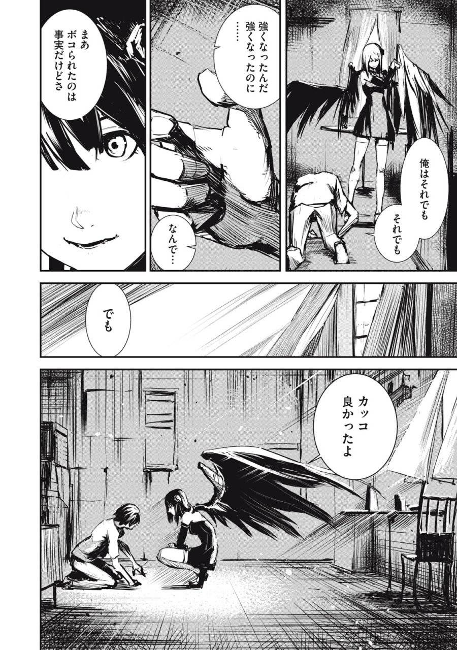 Page 55