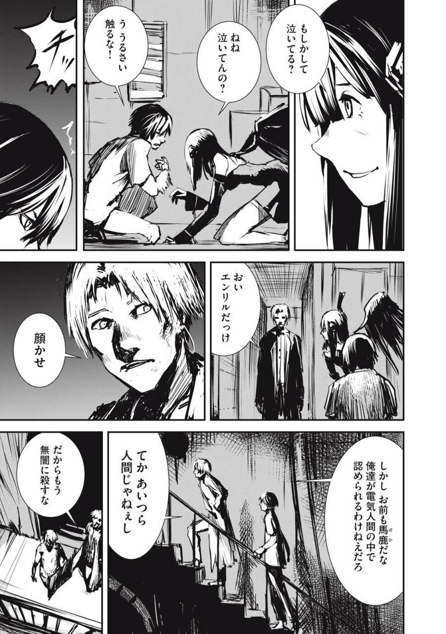 Page 58