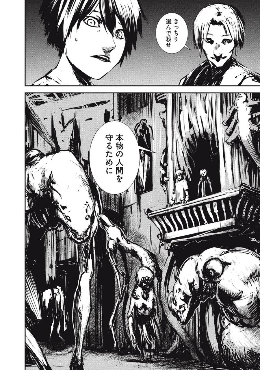Page 59