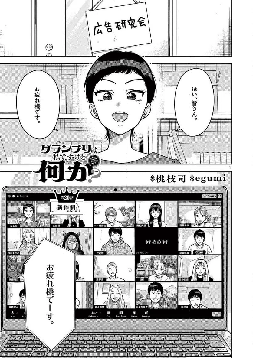 Page 0