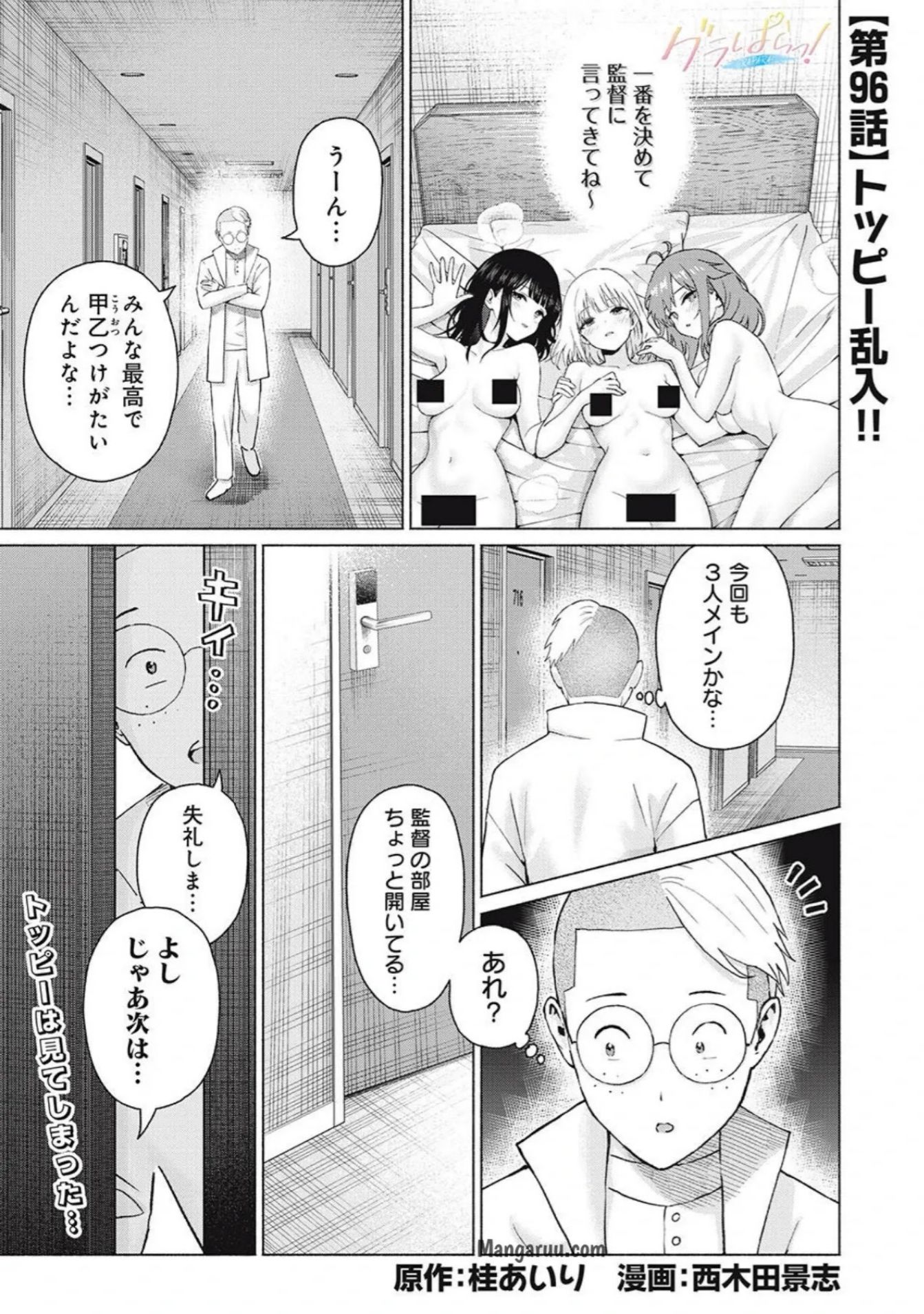 Page 0