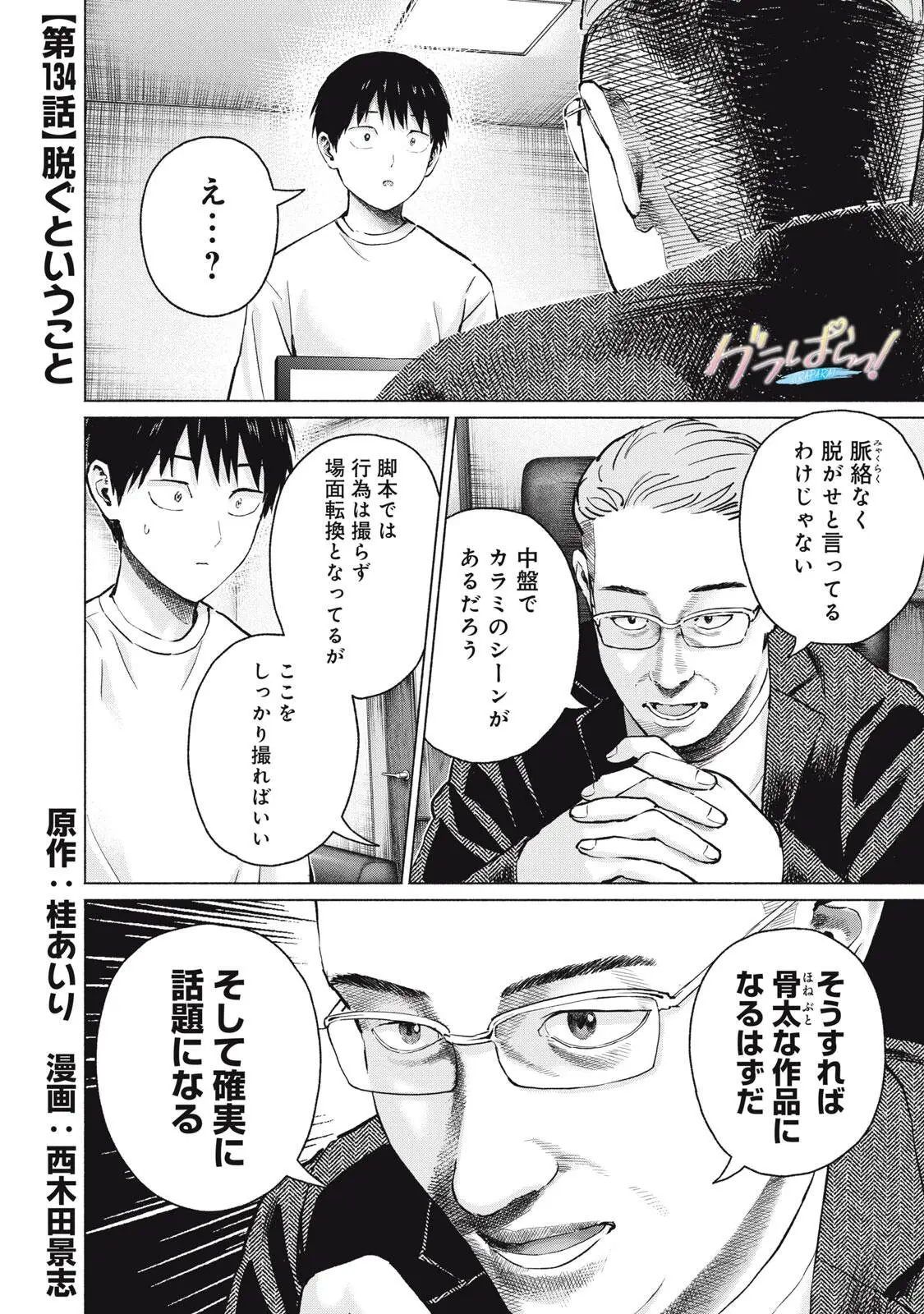 Page 0