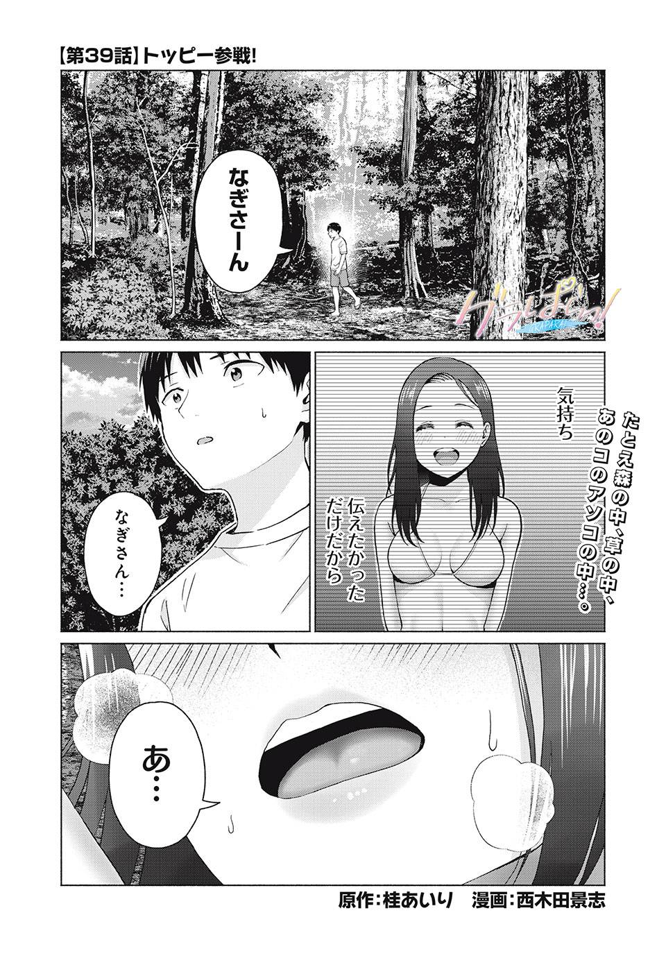 Page 0